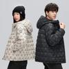 Unisex Urban Outdoor Lightweight Hooded Down Jacket