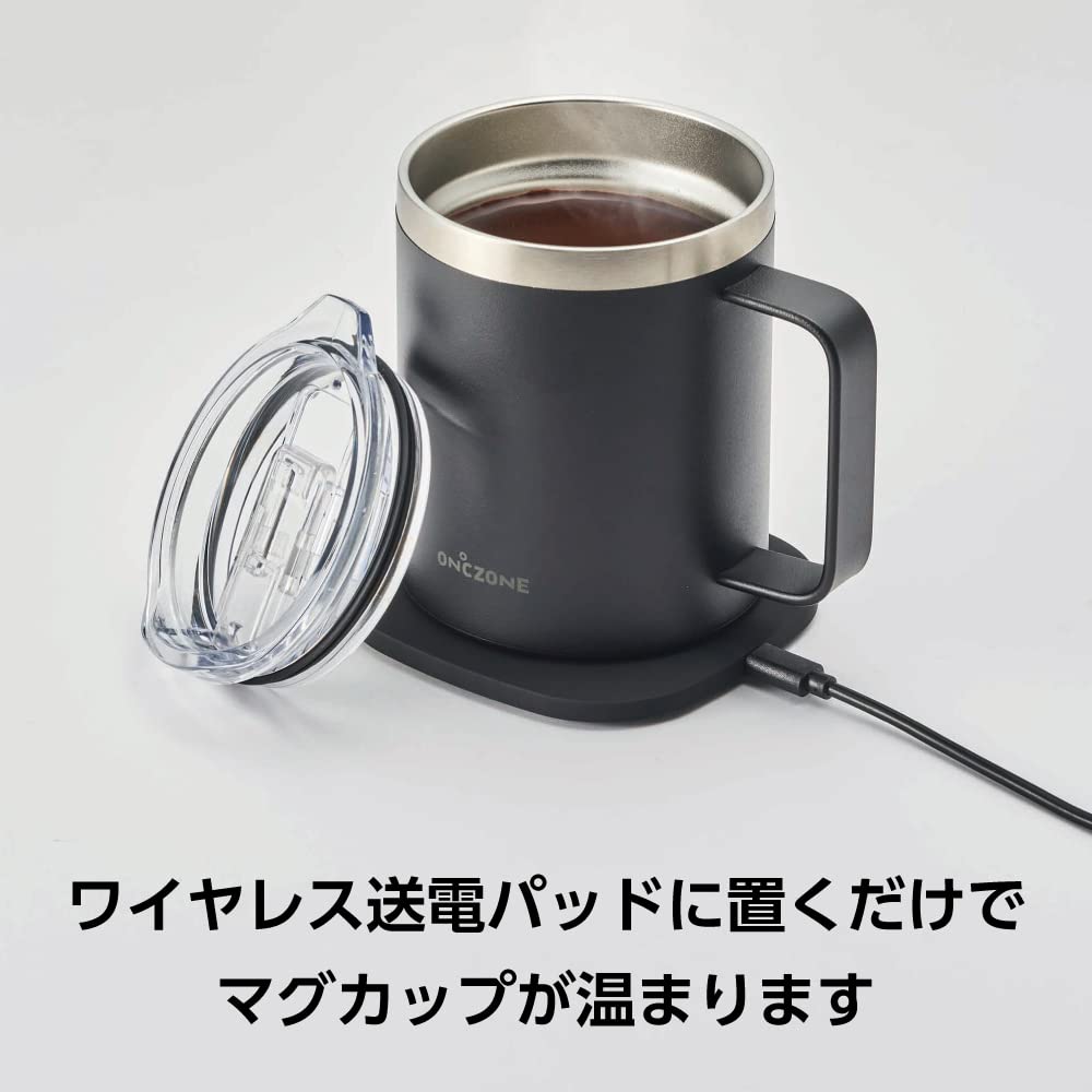 Doshisha Limo Mug, 300ml, Black, ON℃ZONE