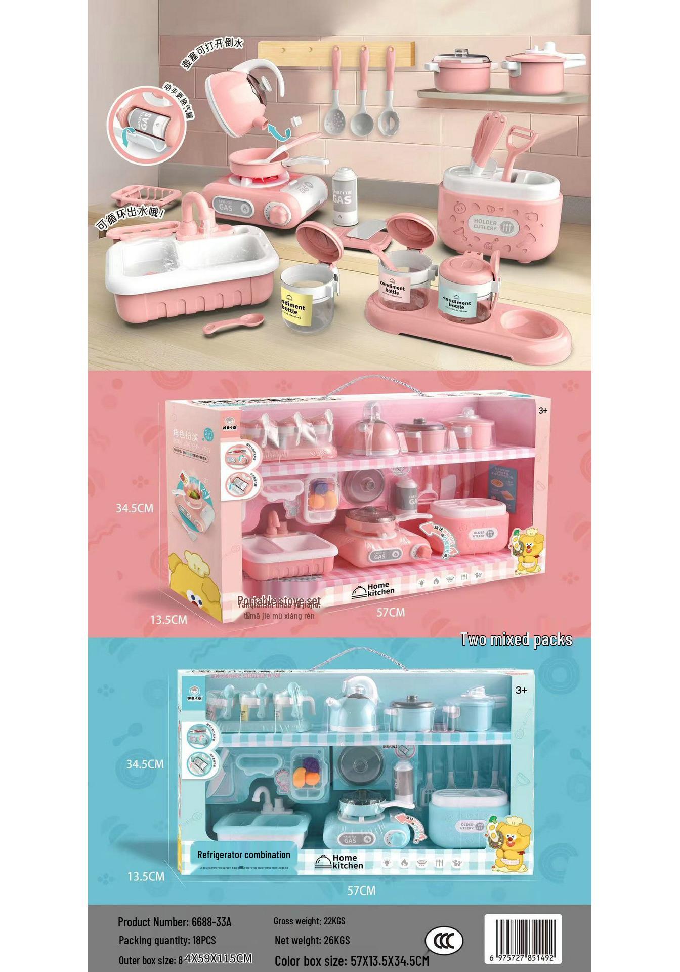 Children s Role-Playing Kitchen Stove & Cooking Toy Set