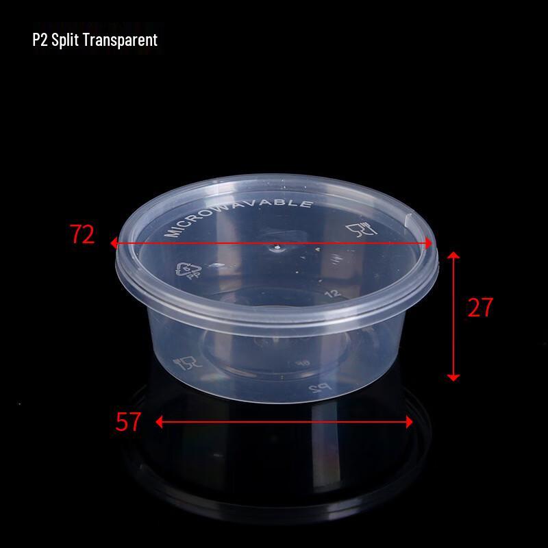 

Disposable PP Sauce Cups with Lids