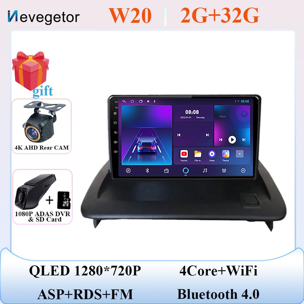 Android 14 For VOLVO C30 S40 C70 2006-2012 Car Dvd Radio Stereo Head Unit Multimedia Player GPS Navigation Auto Carplay No 2din