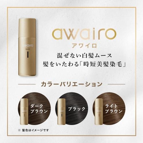 Awairo mousse hair color gray hair dye [dark brown] 80g permanent hair dye quasi-drug gray hair hide foam color women men gray hair hide