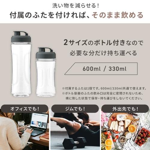 Iris Ohyama Mixer Juicer Hand Mixer Blender Hand Blender Smoothie Can Crush Ice Fruit White Large Capacity Small IBB-601-H Easy to Clean Portable Styl