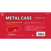 SK11 Metal Case 246 x 127 x 38mm SMC-25R