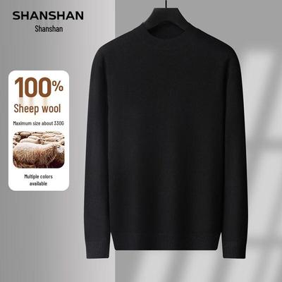 Men's 100% Merino Wool Thickened Round Neck Cardigan