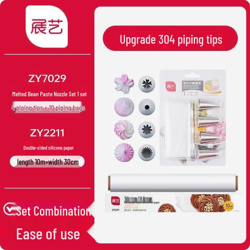Disposable Piping Bag and Nozzle Set