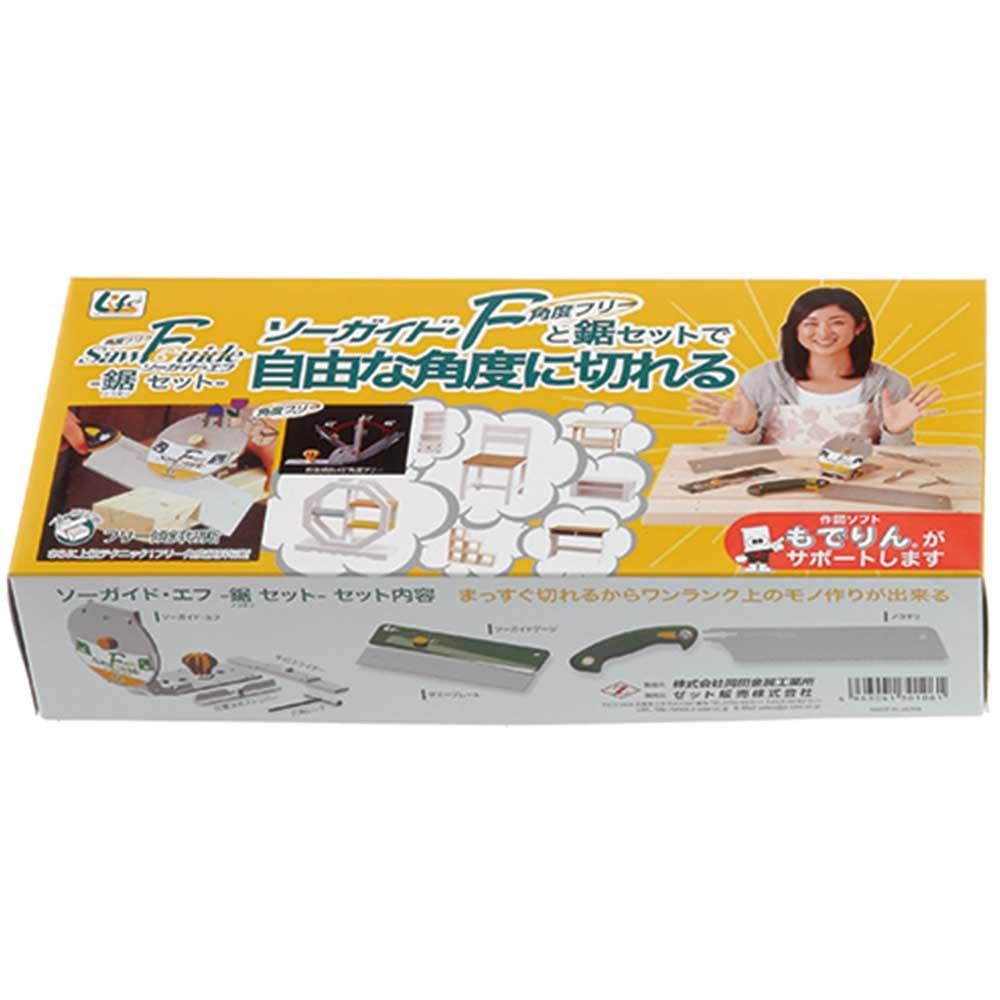 Z Sales Z Sägeführung F Sägeset 30106