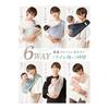 (Keratta) u-sling mesh baby sling, 6-way baby carrier that can be used from newborn to growth, side-carrying (k. Sakura Pink/Mesh)