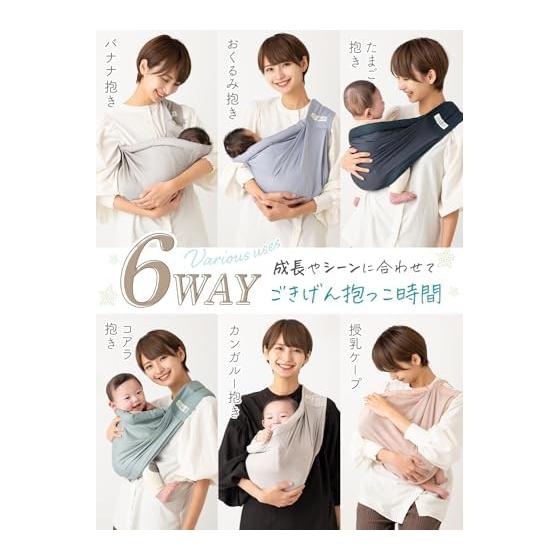 (Keratta) u-sling mesh baby sling, 6-way baby carrier that can be used from newborn to growth, side-carrying (k. Sakura Pink/Mesh)