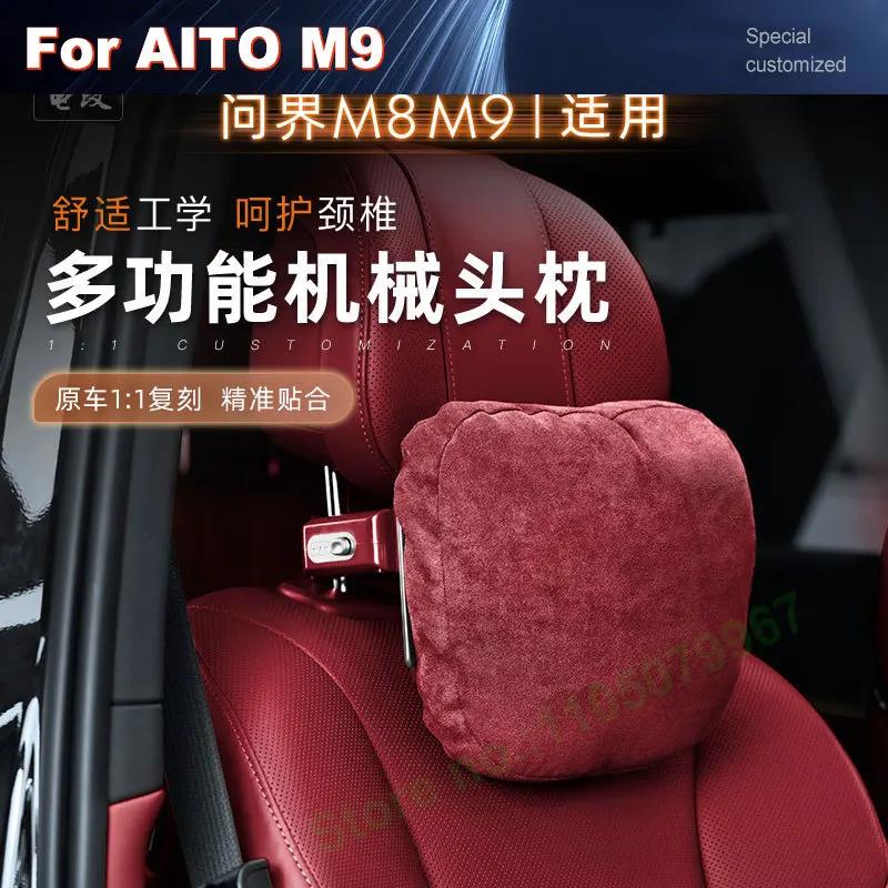 For AITO M8 M9 Multi Functional Mechanical Headrest Inlaid Adjustable Memory Cotton Neck Pillow Comfortable Interior Accessories
