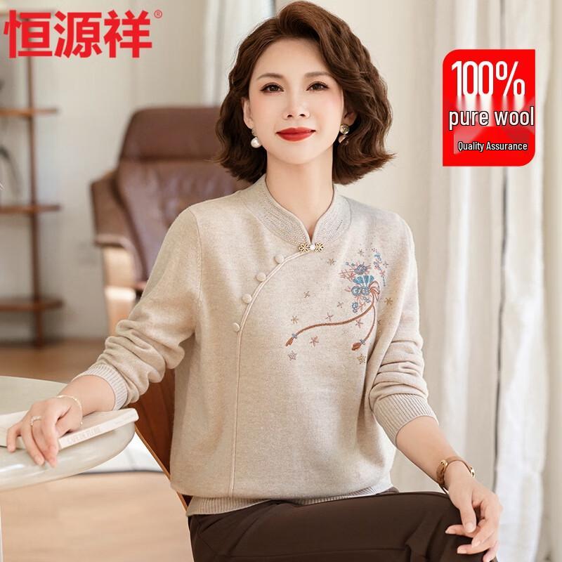 

Hengyuanxiang Women s Embroidered 100% Wool Chinese Style Sweater 2XL