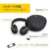 Jabra Evolve2 65 MS Stereo Headset with Noise Up To 37 Hours Battery Web Simultaneous Connection To 2 Busy Microsoft Teams Certified Microphone,