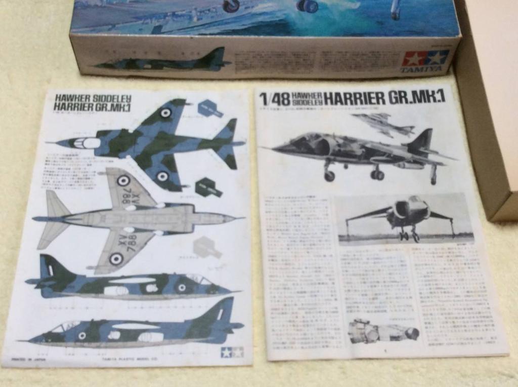 It Vertical Takeoff and Landing Aircraft Harrier Sea Harrier Tamiya Box Art High [Buy Now] & 1/48 [Unassembled, & Quality]
