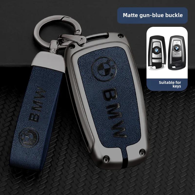 For BMW Knife Blade Car Key Cover Factory Key Chain Bmw 5 Series Key Case 3 Series 6 X3 X5 X1 X2 X6 Protective Shell BU7