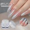 AUTAKI Aurora Nail Powder, White Mirror Powder, Aurora Powder, Mirror Nails, Pearl Nail Powder, Clear, Fashionable, Simple Design, Trendy, Nail Salon