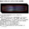 Daiwa PE Line UVF Mega Sensor 12 Braid EX+Si, Size 4, 200m, 5 Colors (with Color Markings)