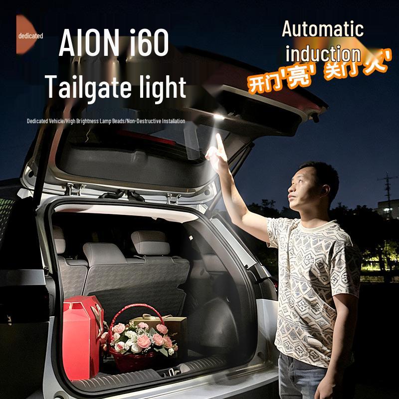 

Светодиодная подсветка багажника AION i60: Простая установка, Высокояркостный датчик задней двери