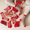 1 Pair Chinese New Year Socks Plaid Heart Small Flower Snowflake Wavy Pattern Middle Tube Moisture Absorption Socks for Daily Wear