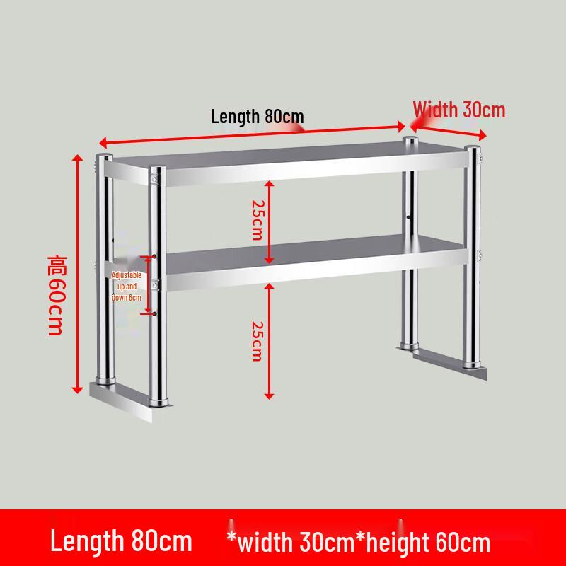 

Yude 304 Stainless Steel Adjustable 2-Tier Kitchen Shelf