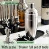 ZISIZ British Cocktail Shaker Set