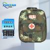 Xunjian Outdoor Emergency First Aid Kit Bag