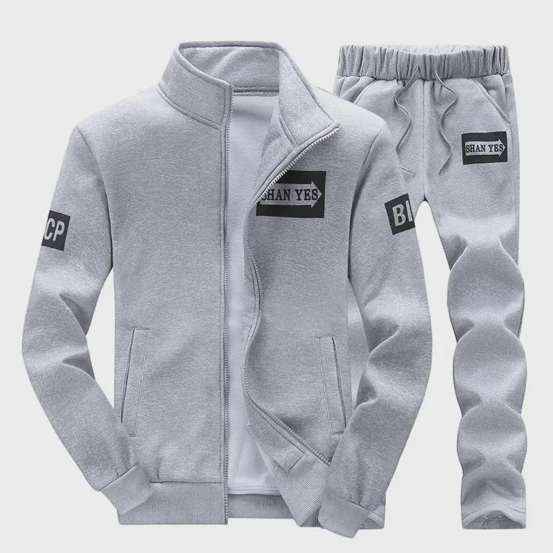 

Мужской весенне-осенний молодежный повседневный спортивный костюм-свитер со стильной курткой 3XL (Recommended for 145 lbs)