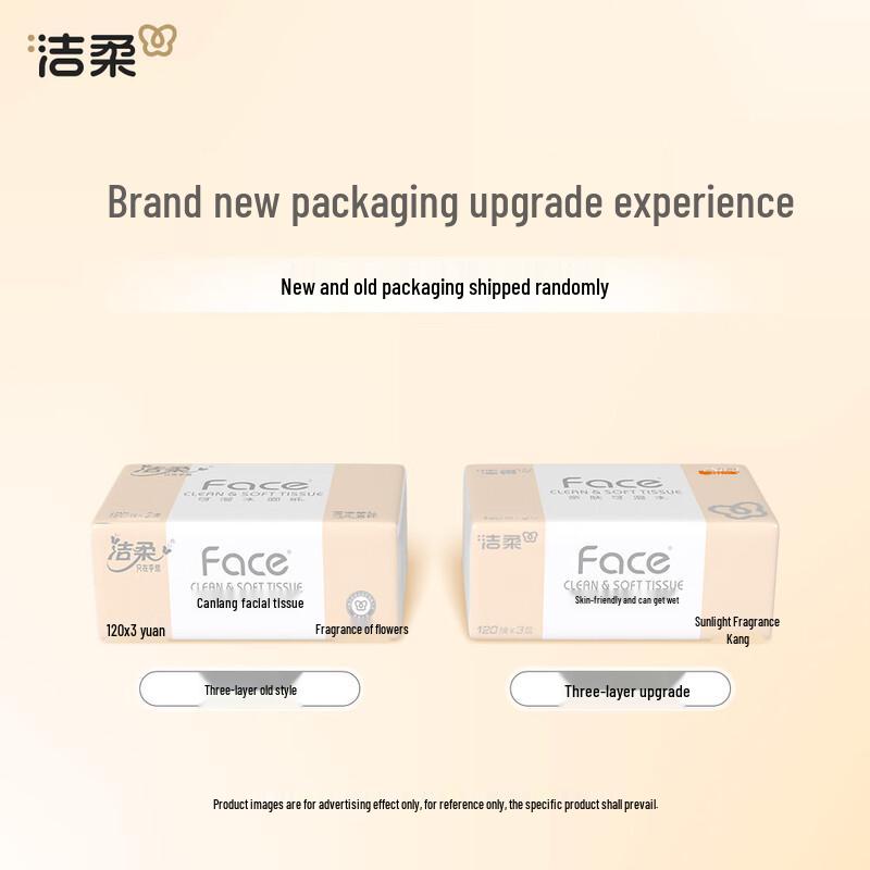 Jierou Pink Face 3-Ply Facial Tissues