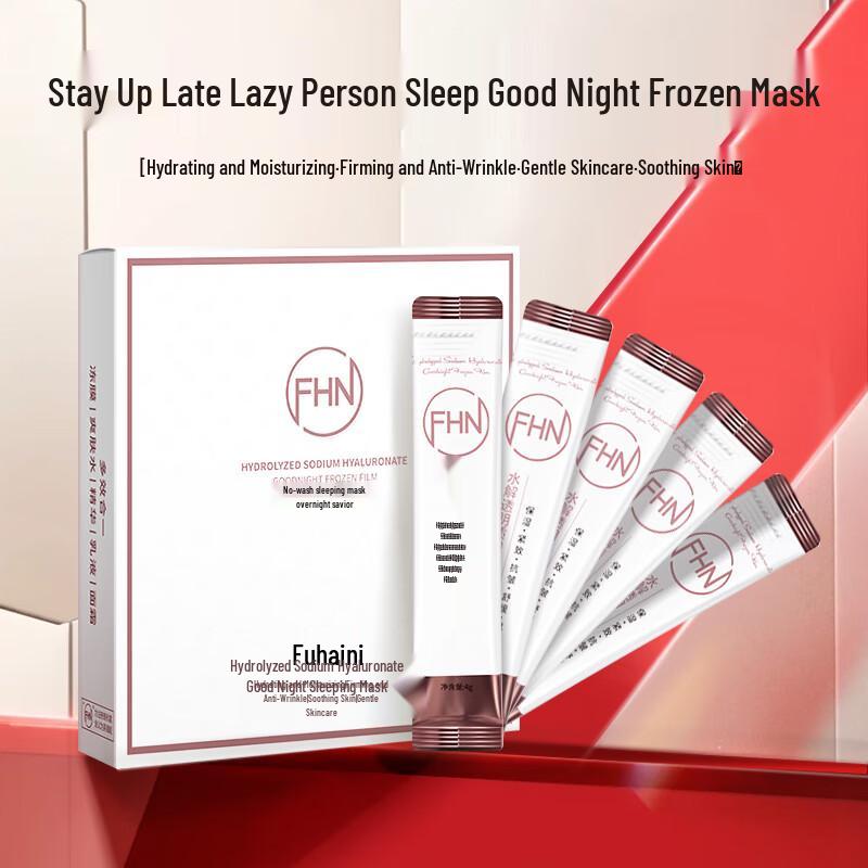 FHN Hydrolyzed Sodium Hyaluronate Sleeping Mask