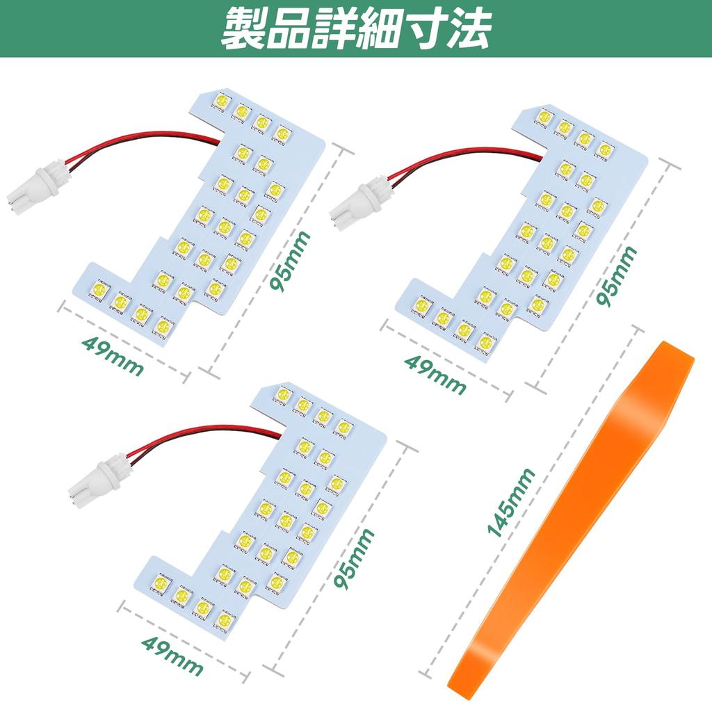 LED Room Lamp, Indoor Light, Honda, New Type, Fried GT Series, 3rd Generation, GT1/2/3/4/5/6/7/8