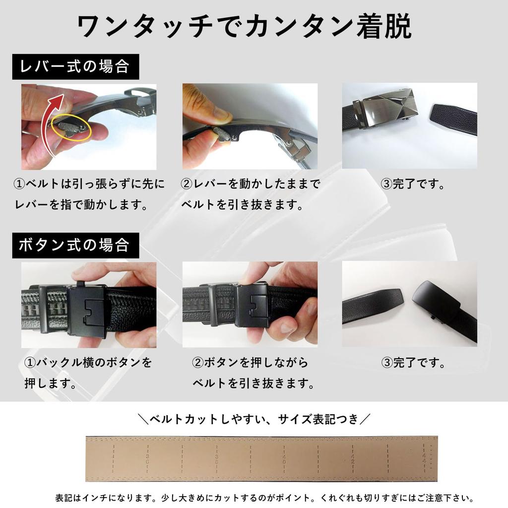 Genuine Leather Belt with Gift No Perfect for and Casual One Size Fits Most Belt [ulterra] Men's Auto-Lock Box, Holes, Business, Suits, Wear, (Black