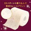 Kleenex Superlative Hospitality Toilet 4 Rolls 30m Double X 10 Packs [Case Sales]