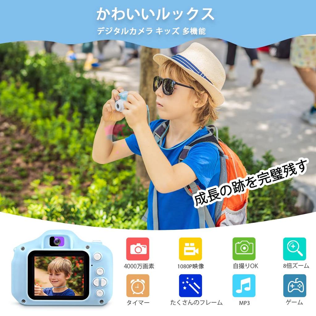 POSO Digital Toy Camera for Boys and 1080P HD 32GB SD IPS 8x Timer Ages Christmas Gift for Boys and Birthday Light Blue Kids' Camera, Girls,