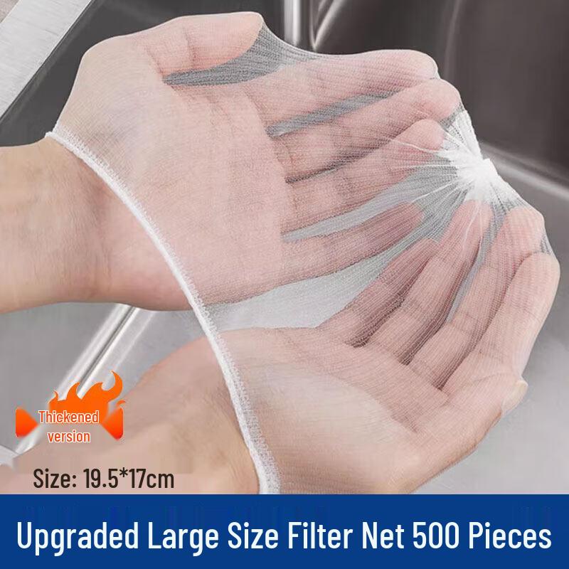Disposable Kitchen Sink Drain Strainer