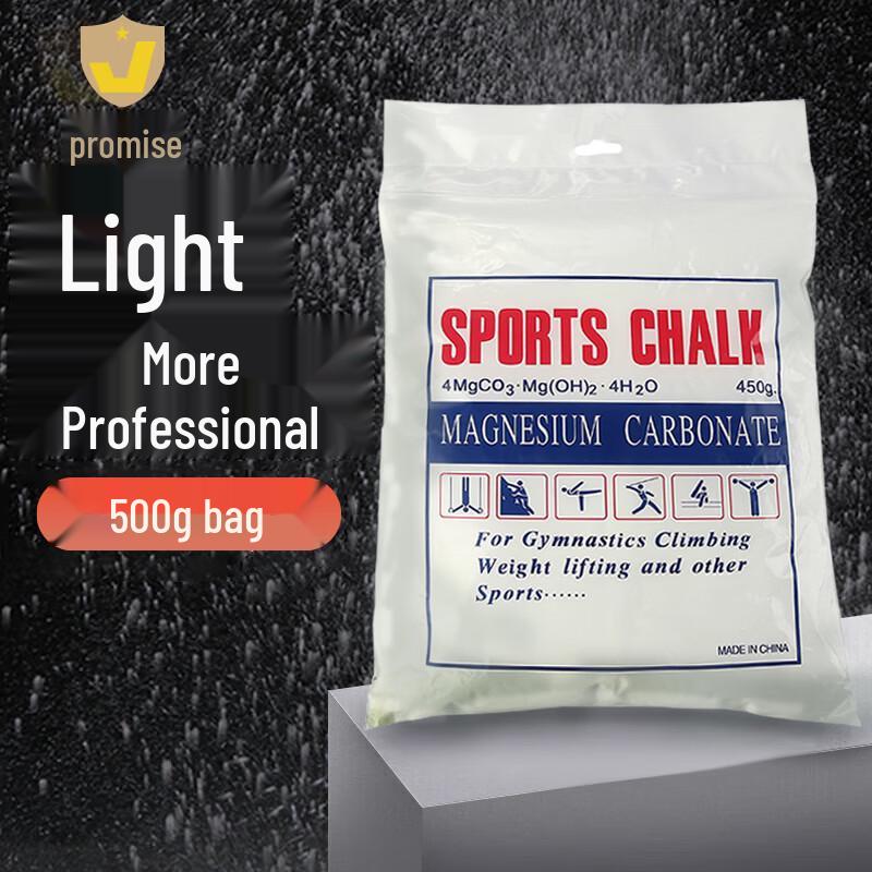 Sports Anti-Slip Chalk Powder