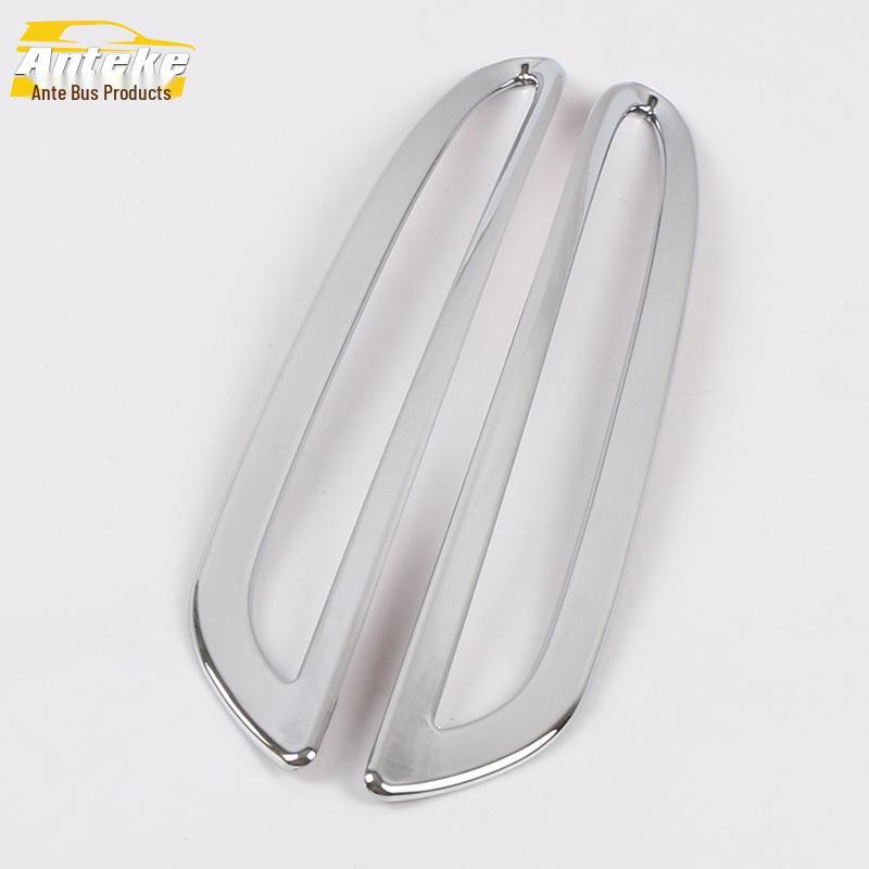 E-Class Rear Fog Light Chrome Decoration Frame