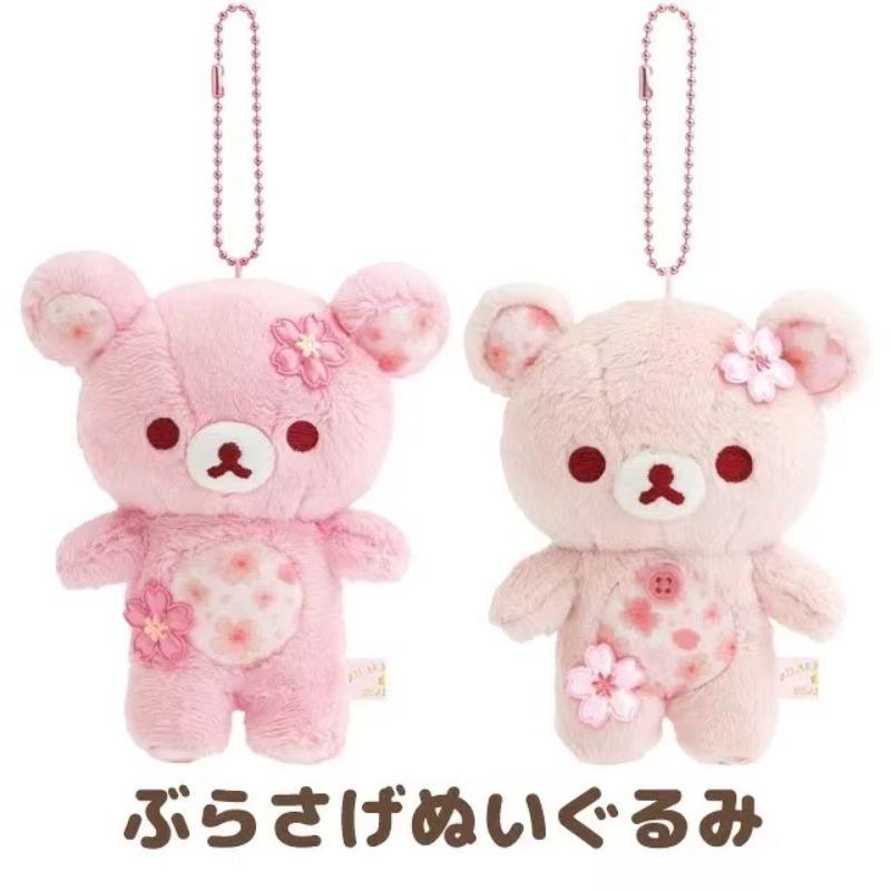 Anniversary Cherry Blossom Flower Lazy Bear Rilakkuma Soft Plush Toy Keychain Sakura Peach Pink Bear Stuffed Animals Doll Charm