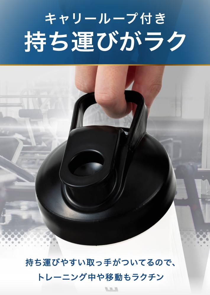 AMBiQUE Protein Shaker Black Bottle, 600ml, Polypropylene, Translucent,