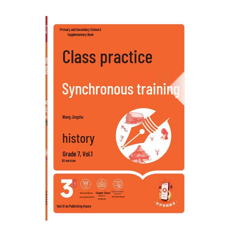 25 New Seventh Grade 1st & 2nd Semester Language, Math, English, Biology, Geography, & History Practice Workbook