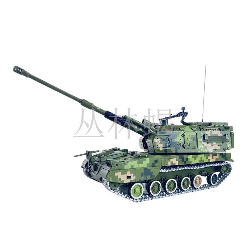 PLZ05 Self-Propelled Howitzer Model