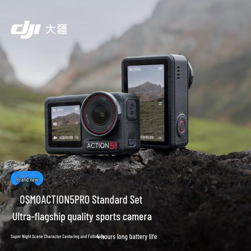 

DJI Osmo Action 5 Pro Sports Camera (CN version)