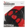 KITACO Driven Sprocket (Rear/47T) TZR50R/TZR50/TZ50 535-0077247