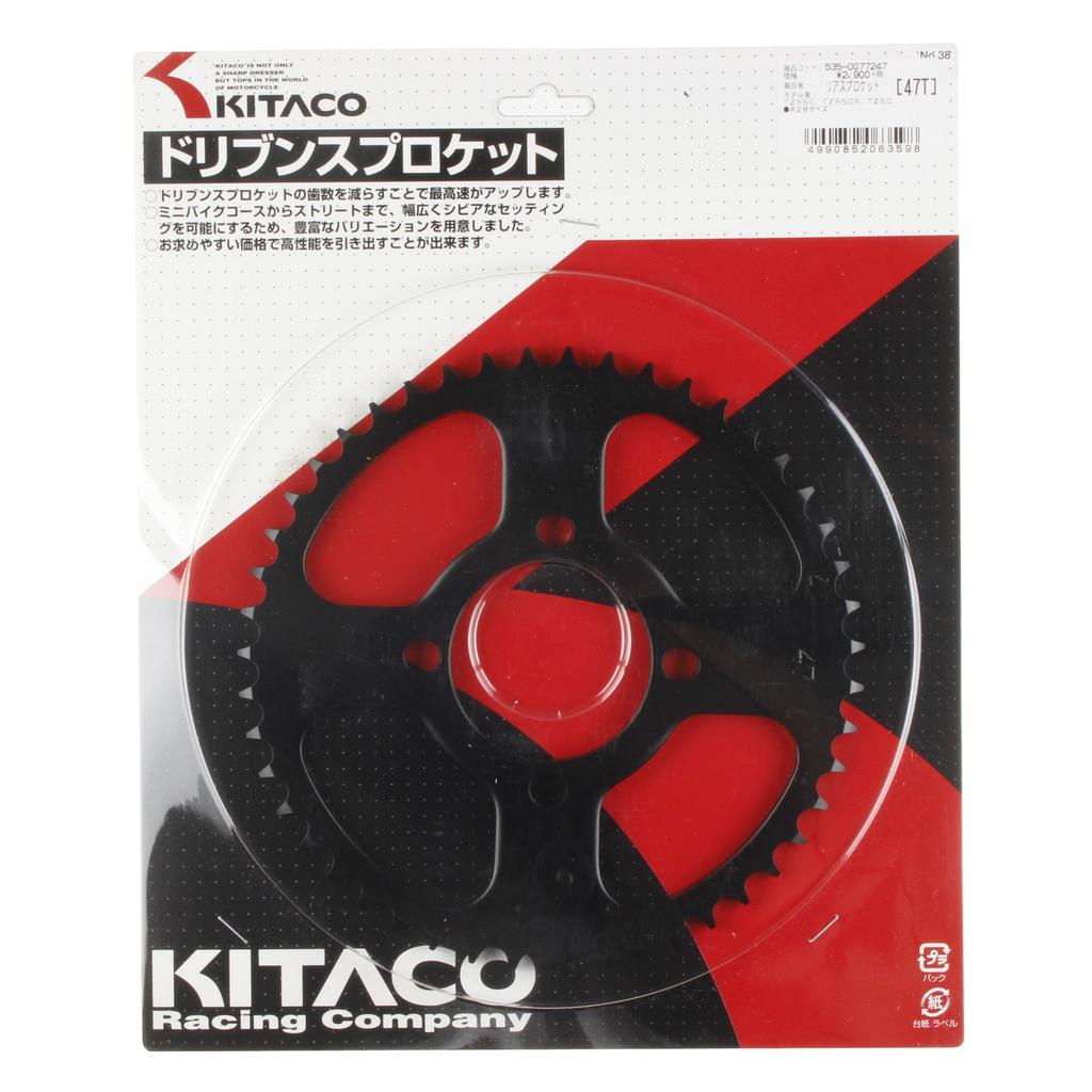 KITACO Driven Sprocket (Rear/47T) TZR50R/TZR50/TZ50 535-0077247