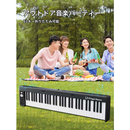 Folding 61-Key Digital Piano for Beginners, Lightweight, Practice, Cute, Music Stand, Earphone Compatible, Speaker, External Sheet (Black, Compact)