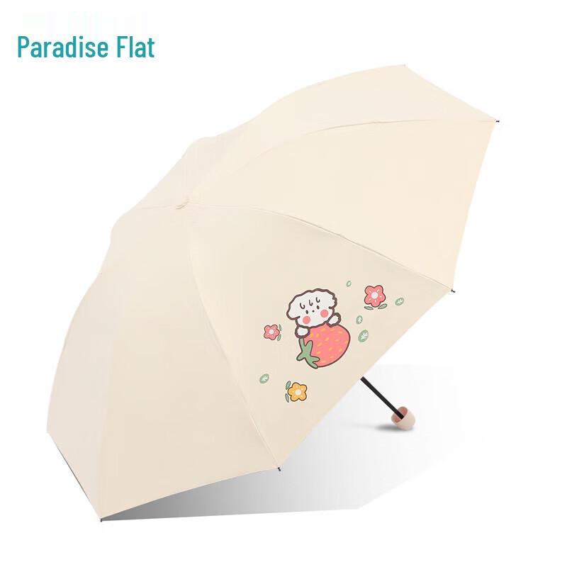 Tiangtang Strawberry Elf UPF50+ Folding UV Umbrella