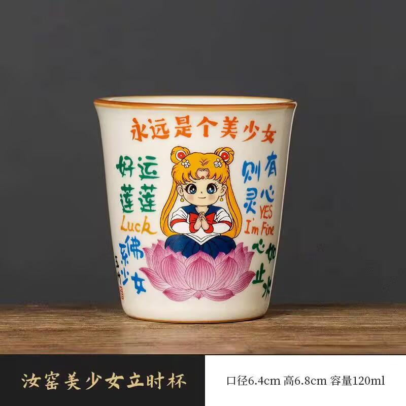 Ru Kiln Beautiful Girl Teacup Master Cup Personal Single Cup Open Film Raising Ceramic Large Capacity Coke Cup Tea Bowl