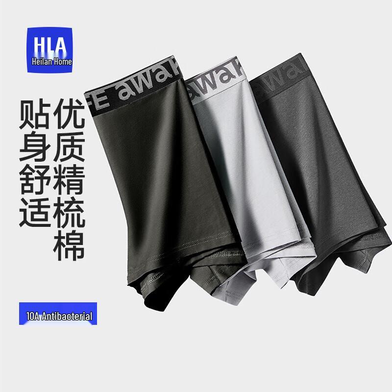 Heilan Home Men's 95% Cotton Antibacterial Boxer Briefs 3-Pack