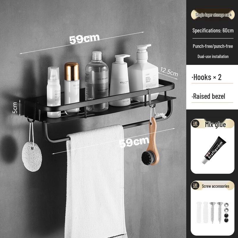 Xuan Yong Stainless Steel Bathroom Shelf with Towel Bar