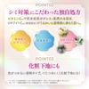 Keshimin UV for preventing blemishes and UV makeup 30g Emulsion, protection, base, [Quasi-drug]