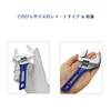 HYCDIYTS Wide Adjustable Wrench, 200mm Long, 44mm Jaw Width, Short Adjustable Wrench for Water Supply and Faucet, Lightweight, Adjustable, Multi-Funct