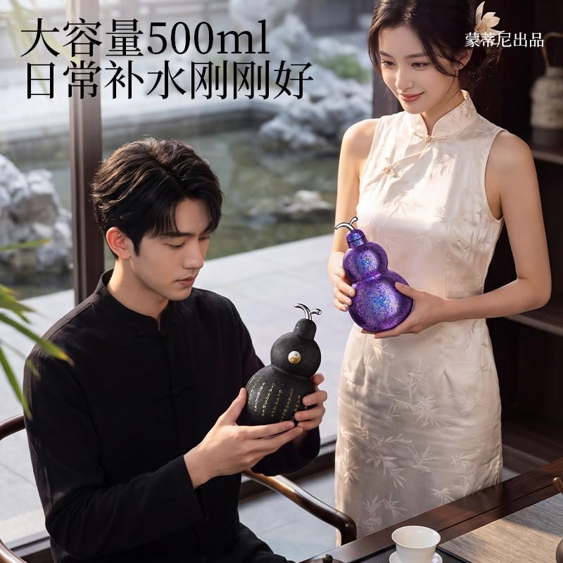Pure Titanium Gourd Insulated Cup Portable High-value Gift Large Capacity Outdoor Water Bottle
